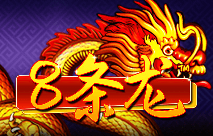 吉信策