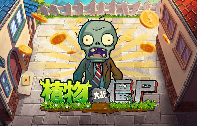 pg麻将胡了2